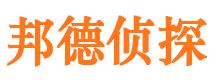 广安市私家侦探